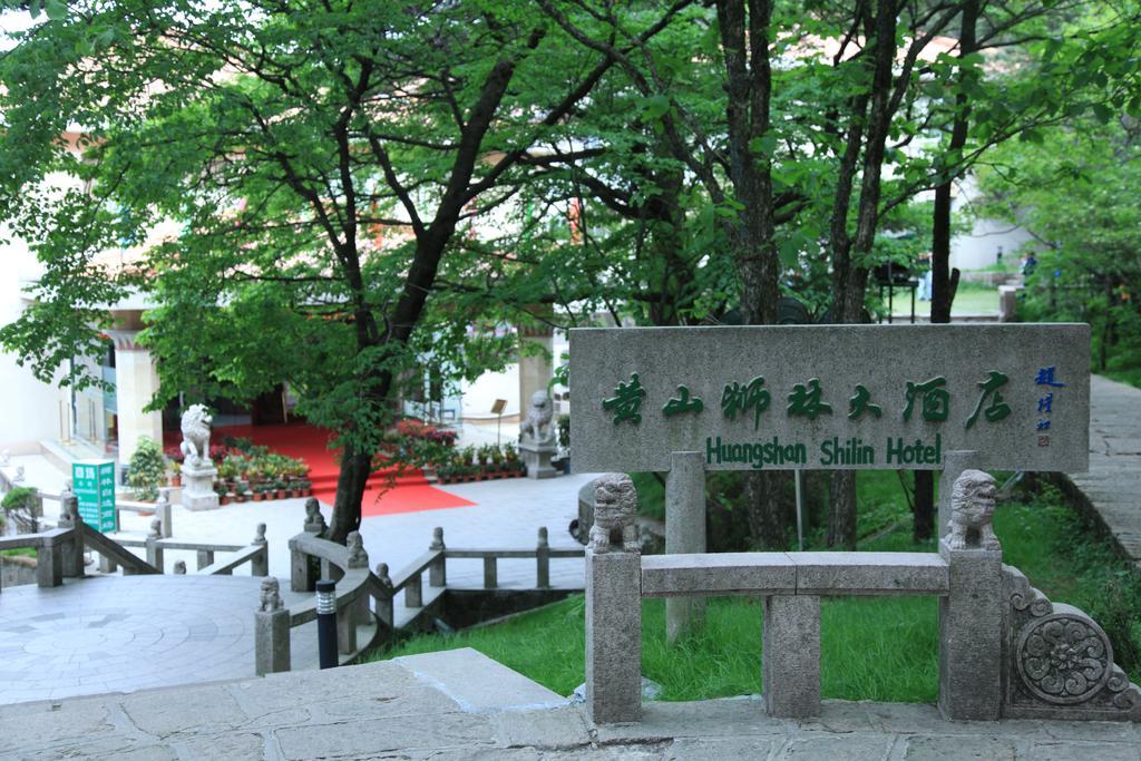 Huangshan Shilin Hotel Exterior foto