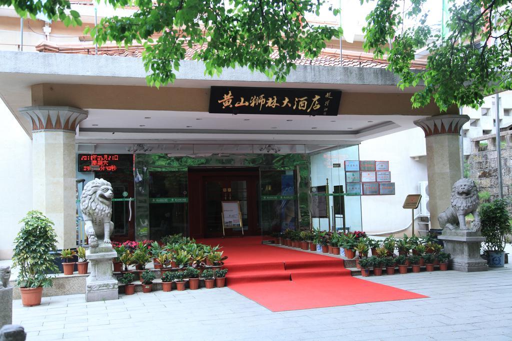 Huangshan Shilin Hotel Exterior foto